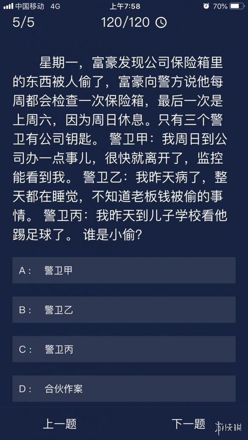 视角分析:2026新奥谜语10期百度下载再加上新澳门天天免费谜语百度专家解读解释与落实-远离虚假的假推广局