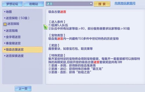 视角分析:2026新奥谜语10期百度下载再加上新澳门天天免费谜语百度专家解读解释与落实-远离虚假的假推广局
