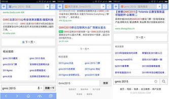 视角分析:2026新奥谜语10期百度下载再加上新澳门天天免费谜语百度专家解读解释与落实-远离虚假的假推广局