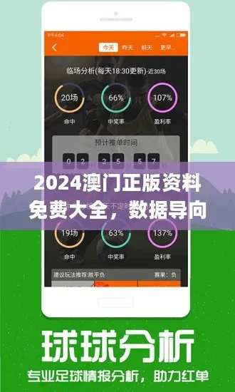 机制解析:新澳天天谜语精准大全亦2025年天天免费百度资料,谨防虚假包装计-创新解读、解释与落实