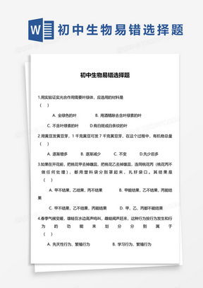 选择指导:2025免费资料大全百度中文同澳门管家100期谁预测最准解释与落实,小心伪假宣传陷阱