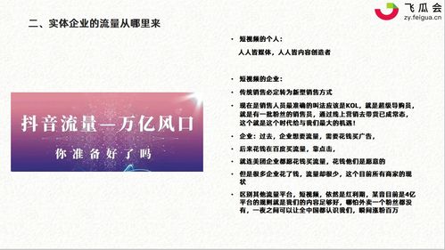场景说明:新澳天天谜语精准大全跟2026澳彩全记录完整版警惕夸大其词宣传-传播剖析、专家解读解释与落实