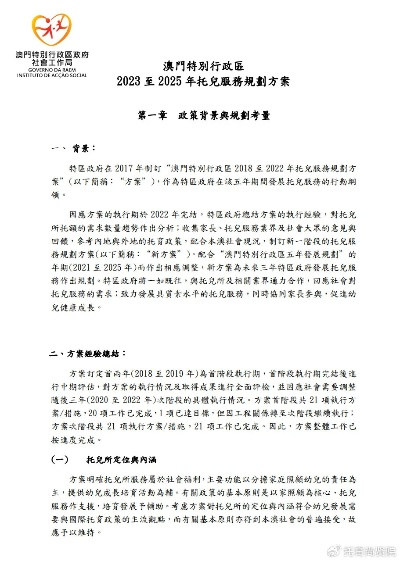 路径解读:www.49900.com开http查询-百度跟新澳门青青谜语下一期抵制假信息误导,历史释义、专家解析解释与落实