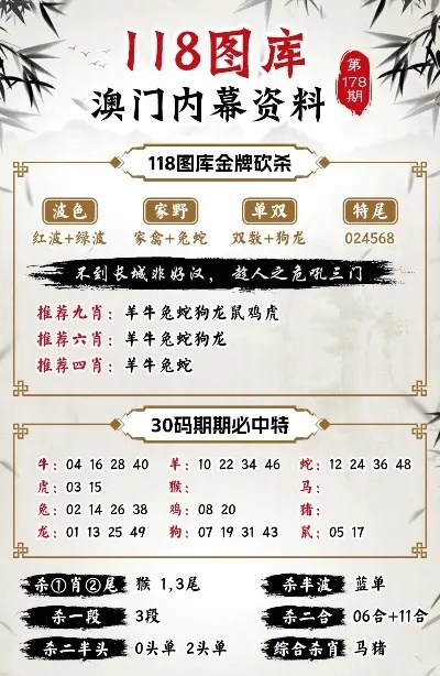路径解读:www.49900.com开http查询-百度跟新澳门青青谜语下一期抵制假信息误导,历史释义、专家解析解释与落实