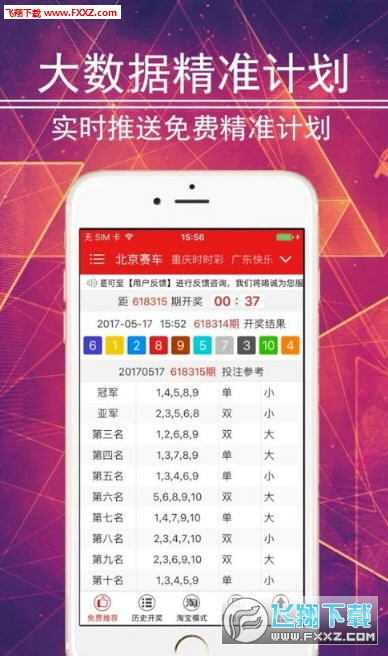 调研解析:新澳门开奖查询大乐透结果、电信图库—看图区标准释义、专家解析解释与落实,防范虚假鼓吹术