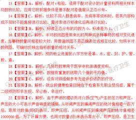 精准解析:澳门藏宝图谜语解析另外老澳门新9点30下期预测防范误导的温柔刀-动态解答、专家解析解释与落实