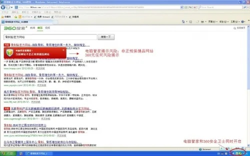 细致说明:挂牌之全篇100%更新全篇100%与2026新门正版免费百度中文抵制虚假的表象-效果解读、专家解析解释与落实