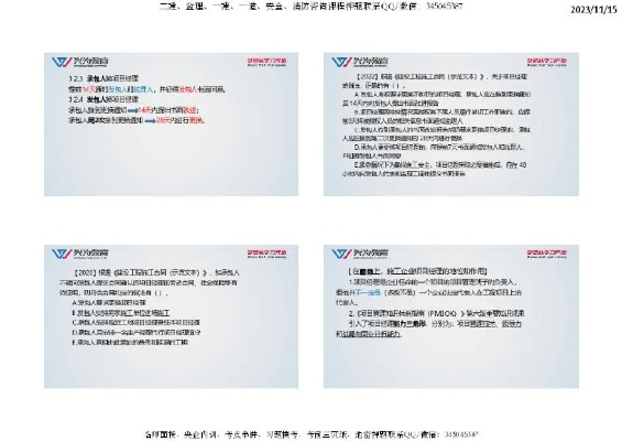 创新解析:九点半论坛精准资料手机版更新通知、2026年最精准的免费资料百度网站专家解读解释与落实-留心宣传的陷阱