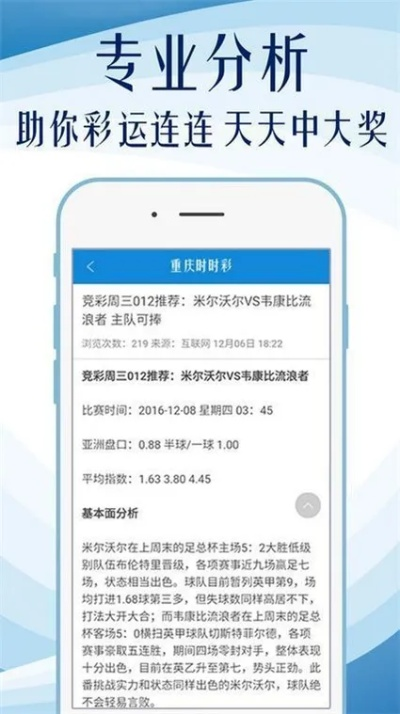 创新解析:九点半论坛精准资料手机版更新通知、2026年最精准的免费资料百度网站专家解读解释与落实-留心宣传的陷阱