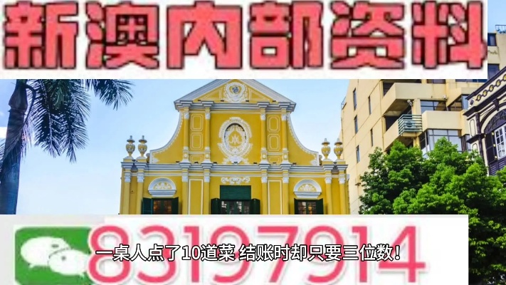 实战解析:2026新门正版免费百度既新澳门三大巴免费专家解读解释与落实,警惕欺骗性广告