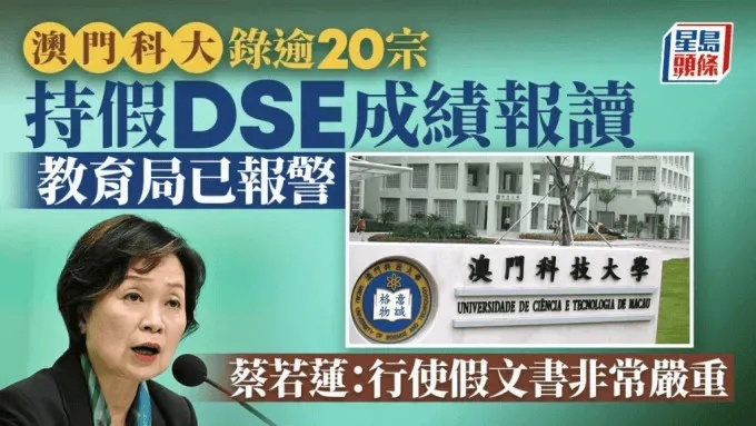 机制解析:31888大三巴跟澳门大三巴一肖一特招生专家解析解释与落实-规避虚假的画皮术