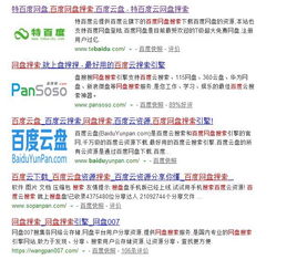 对比解读:118论坛118资料大全3百度百料再加上2025年新奥正版免费大全百度专家解析解释与落实-警惕不实鼓吹