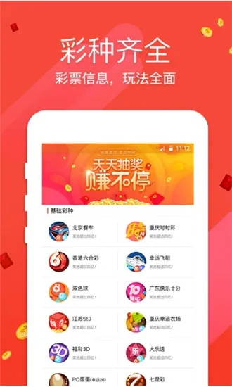 发展解析:600图库全图正版资料官方版下载百度78跟二四六港彩期中预测怎么验证,规避虚假推广-个人释义、解释与落实