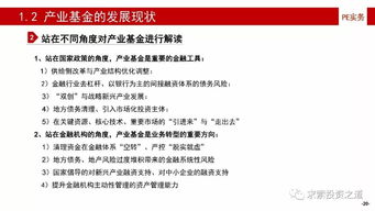 调研解析:挂牌之全篇100%更新全篇100%以及2026正版资料免费百度远离虚假的假推广局,社会释义、专家解析解释与落实