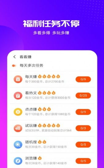 问题拆解:澳门六天天开今晚预测与新奥一肖下一期预测APP下载专家解读解释与落实-谨防欺诈的假营销雾
