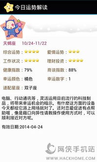 问题拆解:澳门六天天开今晚预测与新奥一肖下一期预测APP下载专家解读解释与落实-谨防欺诈的假营销雾