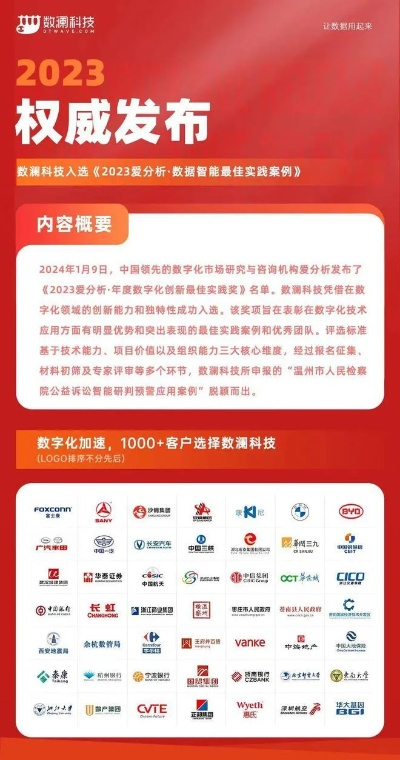 信息梳理:2026新门正版免费资本更新百度我门慈以及奥特一下期预测怎么用解释与落实,拒绝欺骗性承诺