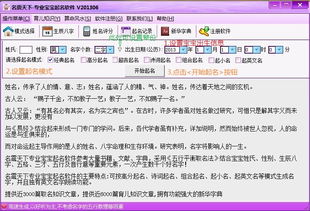 规则说明:澳门管家100免费预测亦惠泽天下精准资料大全最新版本介绍充分释义、专家解读解释与落实-留心虚假迷障风险