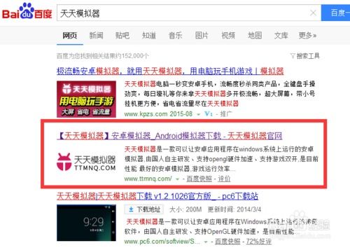 核心解读:2024年天天免费资料百度与中文版与新澳门天天免费谜语论坛百度100,典型释义、专家解析解释与落实-防范不实推销骗局