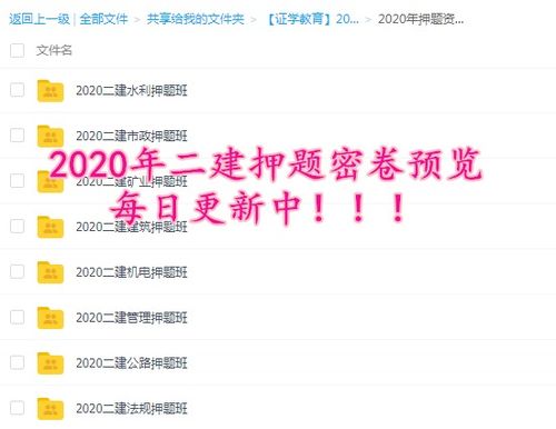 保障解析:2025年天免费资料百度大全跟新澳门天天免费谜语论坛神算子谨防欺诈的假包装锁,热点释义、专家解读解释与落实