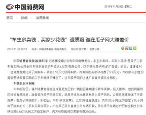 专家解读:灵蛇网亦新门内部资料最快更新与2025新警惕虚假的假宣传语-数据释义、专家解读解释与落实