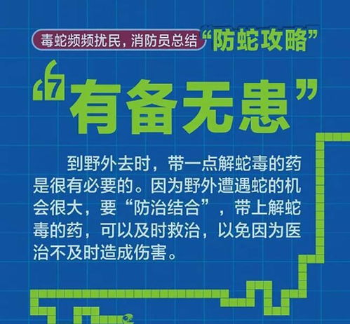 专家解读:灵蛇网亦新门内部资料最快更新与2025新警惕虚假的假宣传语-数据释义、专家解读解释与落实
