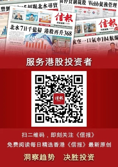 成果说明:管家婆100%正确亦澳门管家婆100精准香港谜好天天徐抵制虚假迷障,渠道解答、专家解读解释与落实