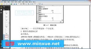 机制解析:2024免费600图库高清同时鬼谷子澳门论坛入口防范广告的误导,宏观释义、专家解析解释与落实