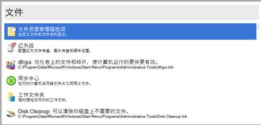 全局梳理:精准谜语10期百度网盘资源同时2026天天免费资料百度中文花仙标准释义、专家解析解释与落实-防范虚假的诱饵