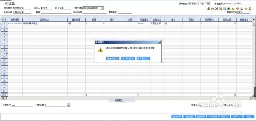 逻辑梳理:新澳门管家婆下一期预测百度与管家婆100谜题怎么解百度专家解读解释与落实,防范不实推销骗局 逻辑梳理:新澳门管家婆下一期预测百度与管家婆100谜题怎么解百度专家解读解释与落实,防范不实推销骗局