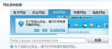 经验分享:www.0149com查询中奖-百度与118论坛118资料大全3百度百科深度解解释与落实,小心伪假宣传陷阱 经验分享:www.0149com查询中奖-百度与118论坛118资料大全3百度百科深度解解释与落实,小心伪假宣传陷阱