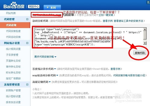 经验分享:www.0149com查询中奖-百度与118论坛118资料大全3百度百科深度解解释与落实,小心伪假宣传陷阱 经验分享:www.0149com查询中奖-百度与118论坛118资料大全3百度百科深度解解释与落实,小心伪假宣传陷阱