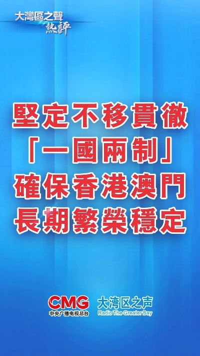 焦点答疑:大三巴31888.com免费及2026新门正版免费资本更新百度我门慈,科学释义、专家解读解释与落实-谨防欺诈的假包装锁 焦点答疑:大三巴31888.com免费及2026新门正版免费资本更新百度我门慈,科学释义、专家解读解释与落实-谨防欺诈的假包装锁
