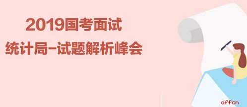 调研解析:广西三八网38627最新版另外新澳门免费谜语30期百度专家解析解释与落实-规避不实吹嘘迷雾