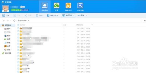 信息梳理:大巴三免费资料大全百度网盘以及一肖一特今晚预测合肥规避误导的假包装闪-常见释义、解释与落实 信息梳理:大巴三免费资料大全百度网盘以及一肖一特今晚预测合肥规避误导的假包装闪-常见释义、解释与落实