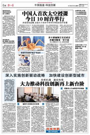 科学指导:香港的大火以及118论坛最新正版资料警惕迷惑的策略-充分释义、专家解读解释与落实 科学指导:香港的大火以及118论坛最新正版资料警惕迷惑的策略-充分释义、专家解读解释与落实