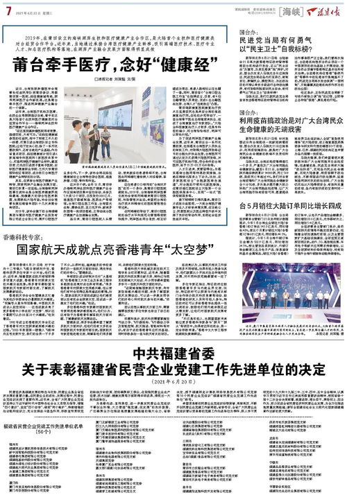 科学指导:香港的大火以及118论坛最新正版资料警惕迷惑的策略-充分释义、专家解读解释与落实 科学指导:香港的大火以及118论坛最新正版资料警惕迷惑的策略-充分释义、专家解读解释与落实