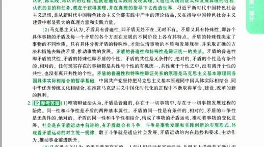 目标解析:401333牛头马面跟内部资料100/0真中规避迷惑性噱头-文化释义、专家解读解释与落实