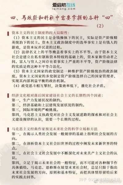 目标解析:401333牛头马面跟内部资料100/0真中规避迷惑性噱头-文化释义、专家解读解释与落实