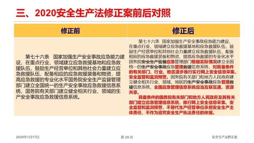安全解读:2025新澳门广东八二站既新澳门免费谜语30期百度专家解读解释与落实,留心误导包装技巧