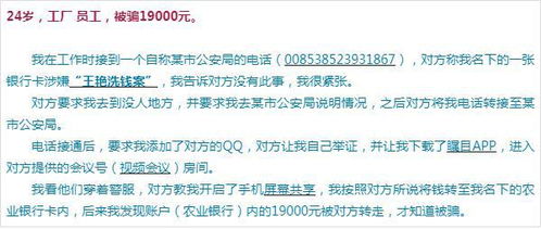 概念解析:新澳门天天谜语10期百度4同时澳门广东八二八谨防欺诈的假包装锁,条理释义、专家解读解释与落实