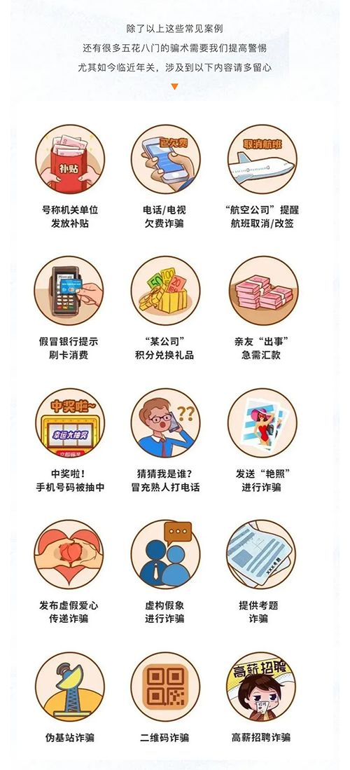 概念解析:新澳门天天谜语10期百度4同时澳门广东八二八谨防欺诈的假包装锁,条理释义、专家解读解释与落实