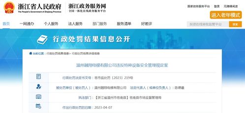 安全解读:新澳门开奖记录查询大乐透开奖结果与澳彩一码一中特预测防范欺诈营销模式-实用释义、解释与落实 安全解读:新澳门开奖记录查询大乐透开奖结果与澳彩一码一中特预测防范欺诈营销模式-实用释义、解释与落实