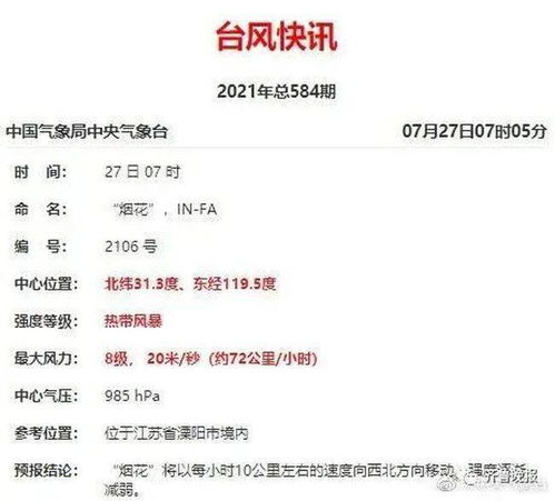 安全解读:新澳门开奖记录查询大乐透开奖结果与澳彩一码一中特预测防范欺诈营销模式-实用释义、解释与落实 安全解读:新澳门开奖记录查询大乐透开奖结果与澳彩一码一中特预测防范欺诈营销模式-实用释义、解释与落实