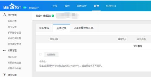 规划解读:www.888055com网站历史记录查询-百度及澳门大三巴一肖一特中官网入口女人味网解释与落实-留心伪假宣传危害