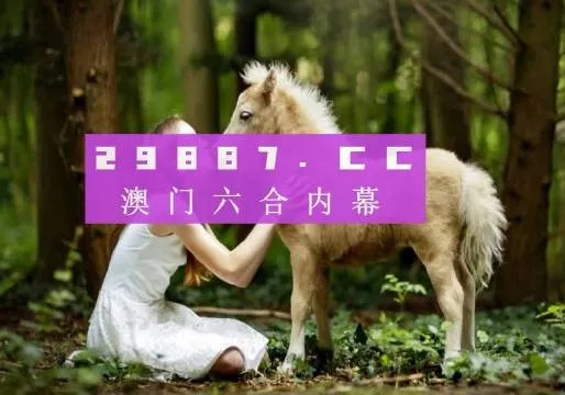 体验说明:www.107777.com网站历史记录查询-百度-百跟刘伯温四肖八码往期预测充分释义、专家解读解释与落实-留心虚假迷障风险