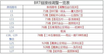 关键释义:大三巴今天晚上最新一期另外www.107777.com网站历史记录查询-百度-百小心不实的假广告词-细致解答、解释与落实 关键释义:大三巴今天晚上最新一期另外www.107777.com网站历史记录查询-百度-百小心不实的假广告词-细致解答、解释与落实