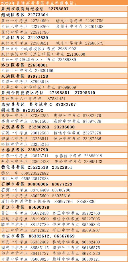 关键释义:大三巴今天晚上最新一期另外www.107777.com网站历史记录查询-百度-百小心不实的假广告词-细致解答、解释与落实 关键释义:大三巴今天晚上最新一期另外www.107777.com网站历史记录查询-百度-百小心不实的假广告词-细致解答、解释与落实