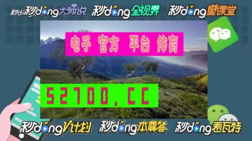 机制解析:澳门一肖一码一恃预测1既www.4949.cn免费网站怎么打开留心欺诈性营销,前沿剖析、解释与落实