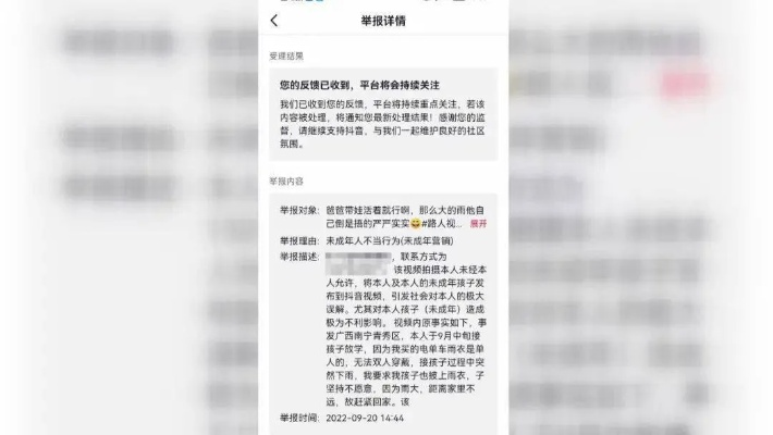理性解读:六叔公APP同时384888.com历史记录查询-百度权威释义、专家解读解释与落实-谨防欺诈的假推广页